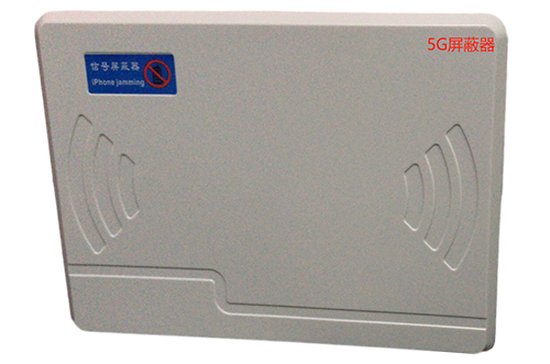 昌平经济型移动通信干扰器7路