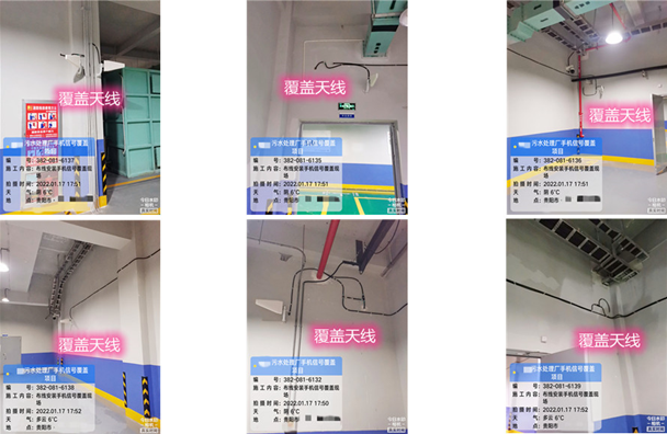  昌平污水处理净水厂地下箱体覆盖案例